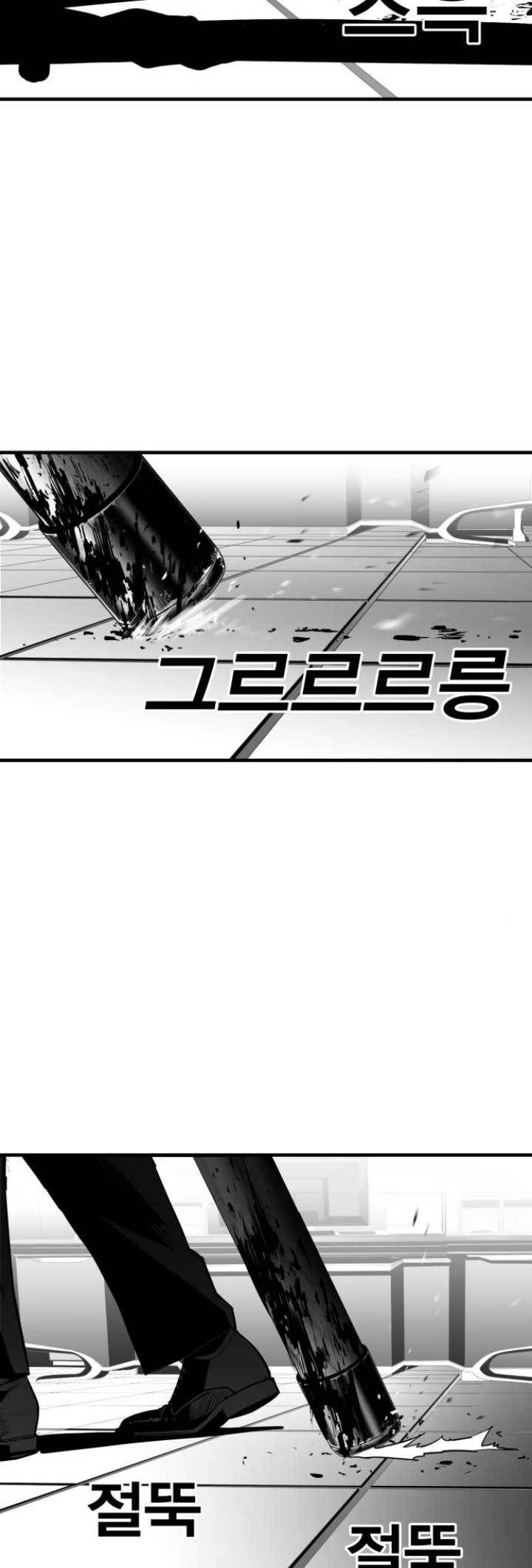 Plaza Chapter 33 - halaman 60