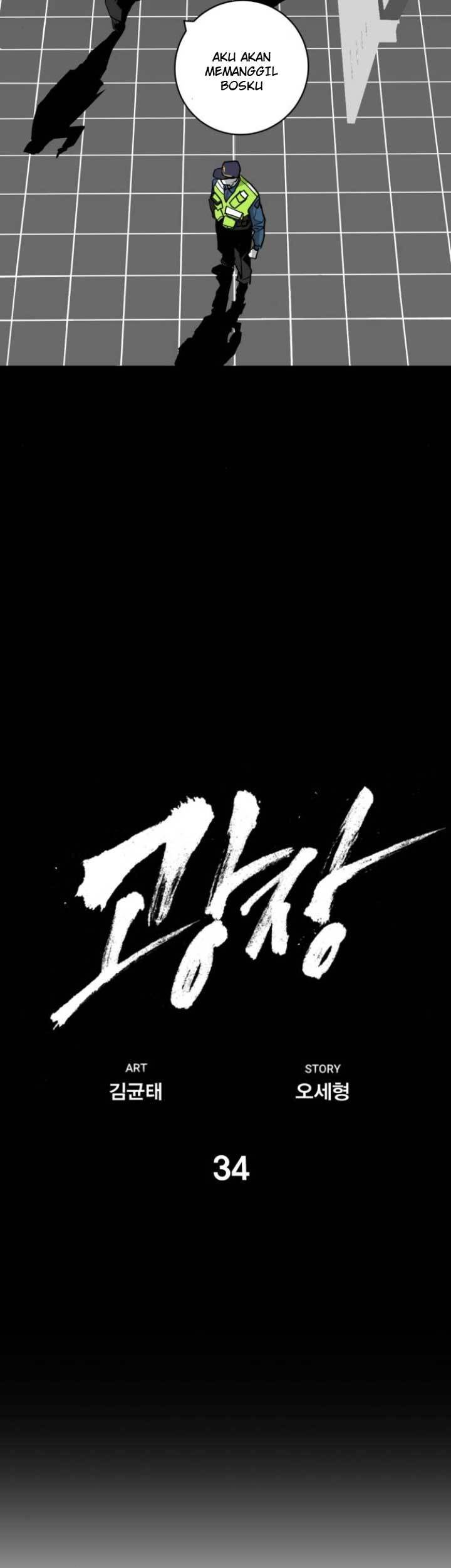 Plaza Chapter 34 - halaman 20