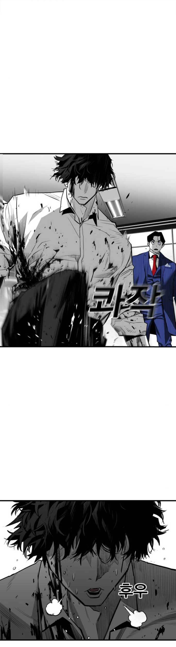 Plaza Chapter 34 - halaman 22
