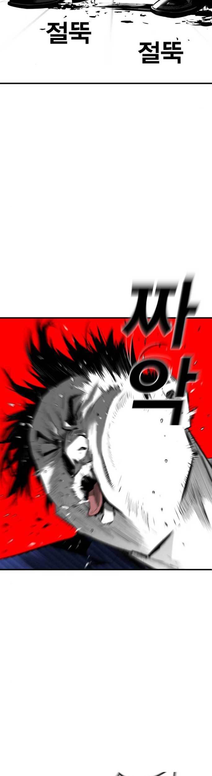 Plaza Chapter 34 - halaman 25