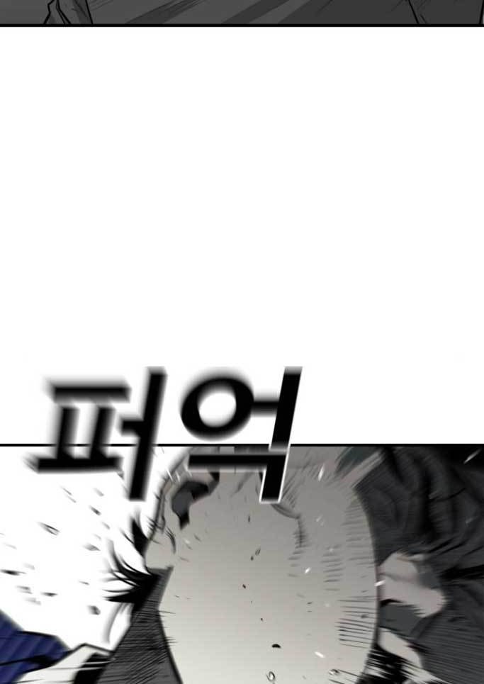 Plaza Chapter 34 - halaman 27