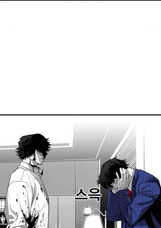 Plaza Chapter 34 - halaman 33