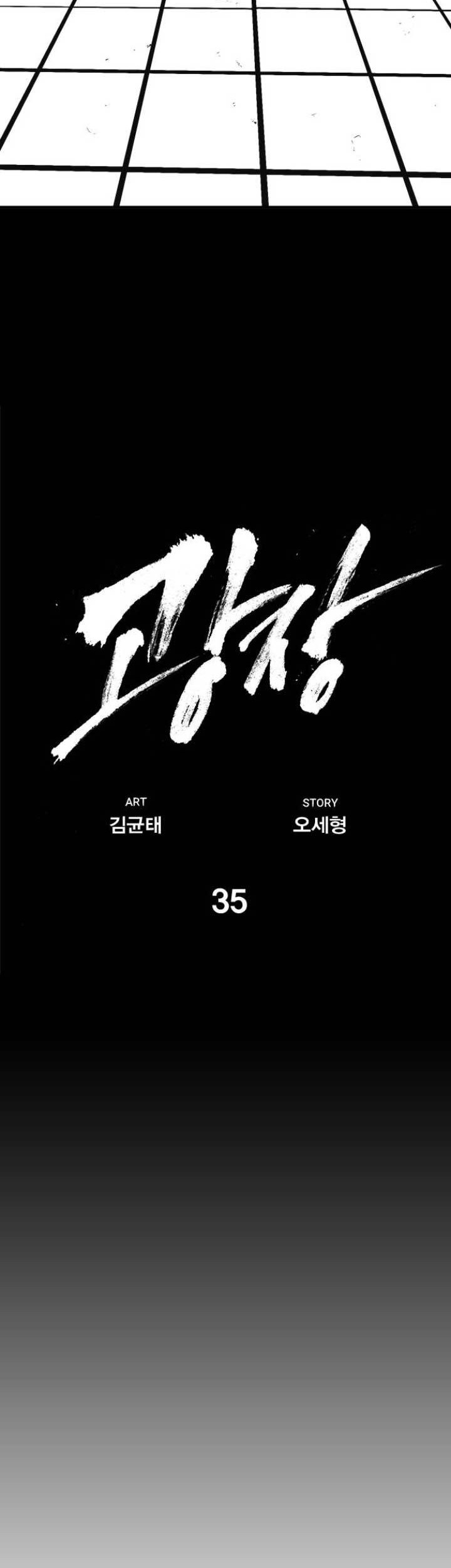 Plaza Chapter 35 - halaman 17