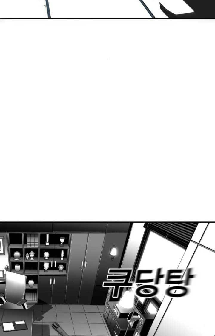 Plaza Chapter 35 - halaman 4