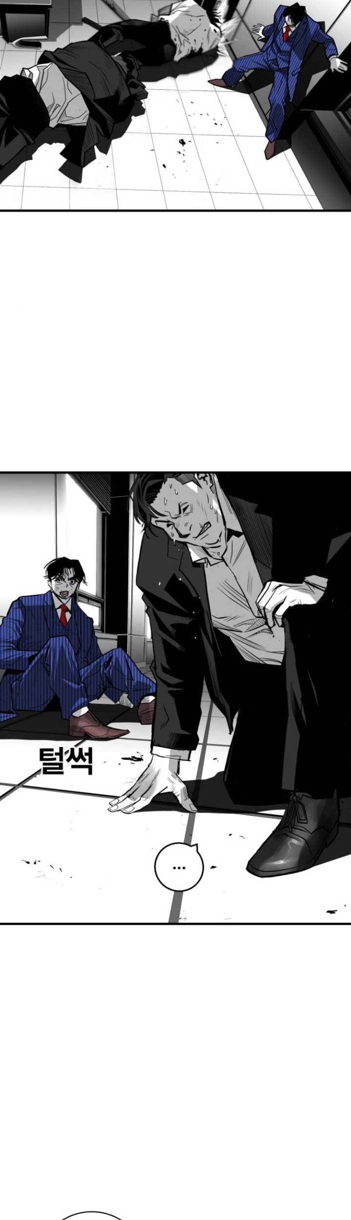 Plaza Chapter 35 - halaman 5