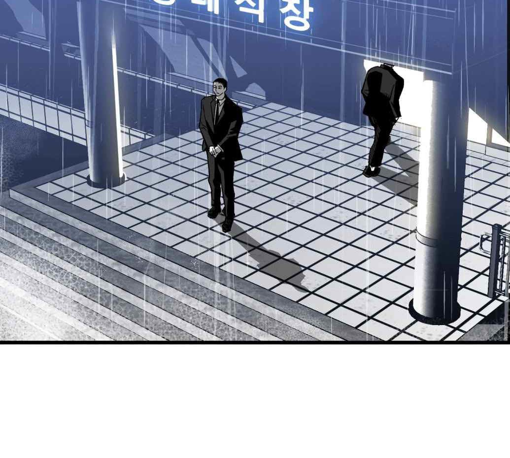 Plaza Chapter 4 - halaman 22