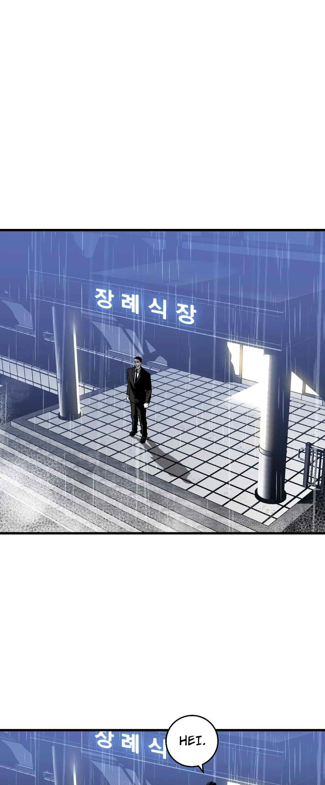 Plaza Chapter 4 - halaman 23