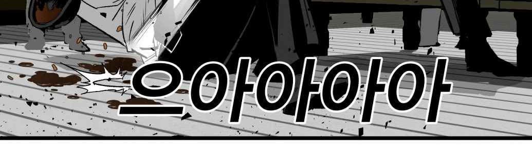 Plaza Chapter 4 - halaman 64