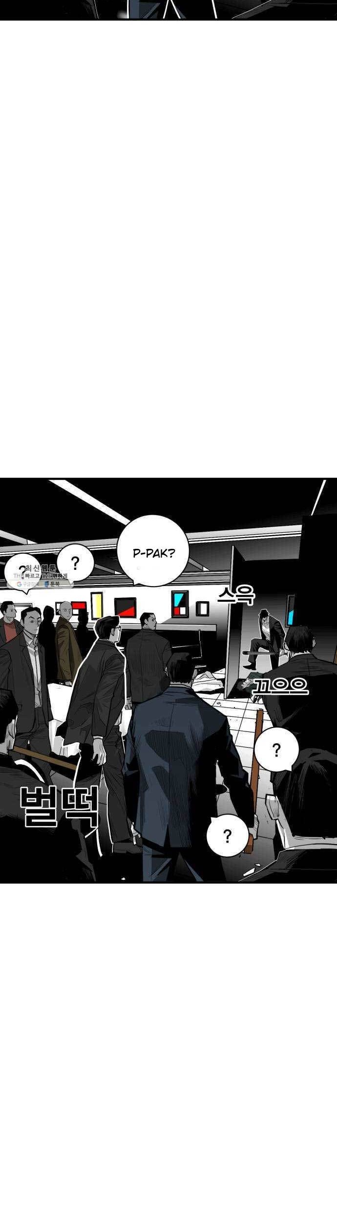 Plaza Chapter 40 - halaman 16