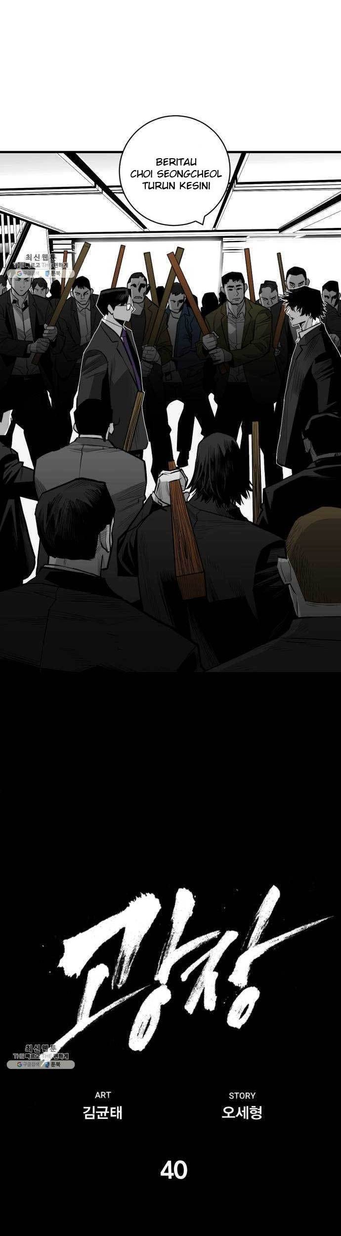 Plaza Chapter 40 - halaman 22