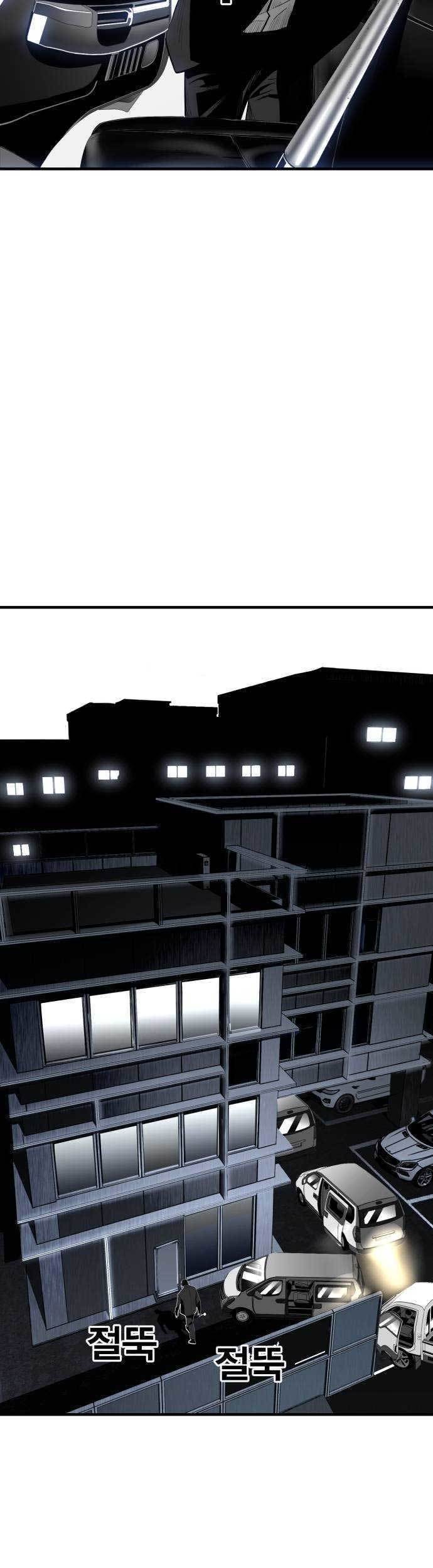 Plaza Chapter 40 - halaman 4