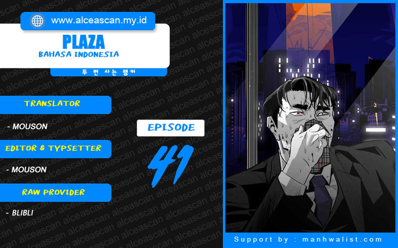 Plaza Chapter 41 - halaman 1