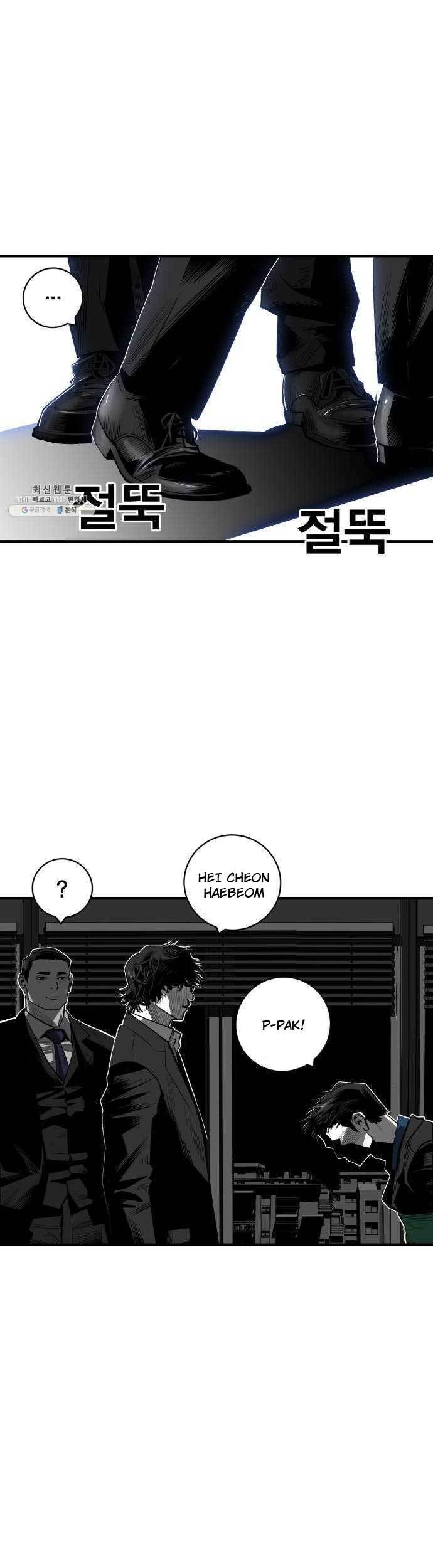 Plaza Chapter 41 - halaman 10