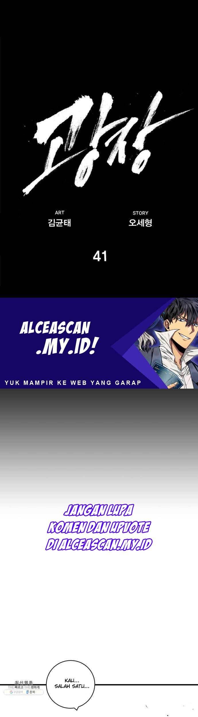Plaza Chapter 41 - halaman 2