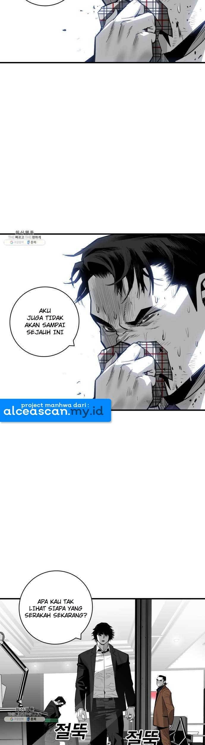 Plaza Chapter 41 - halaman 42