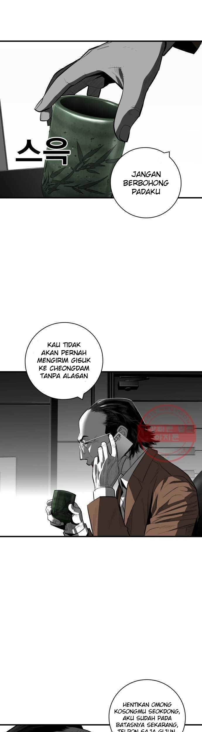 Plaza Chapter 42 - halaman 22