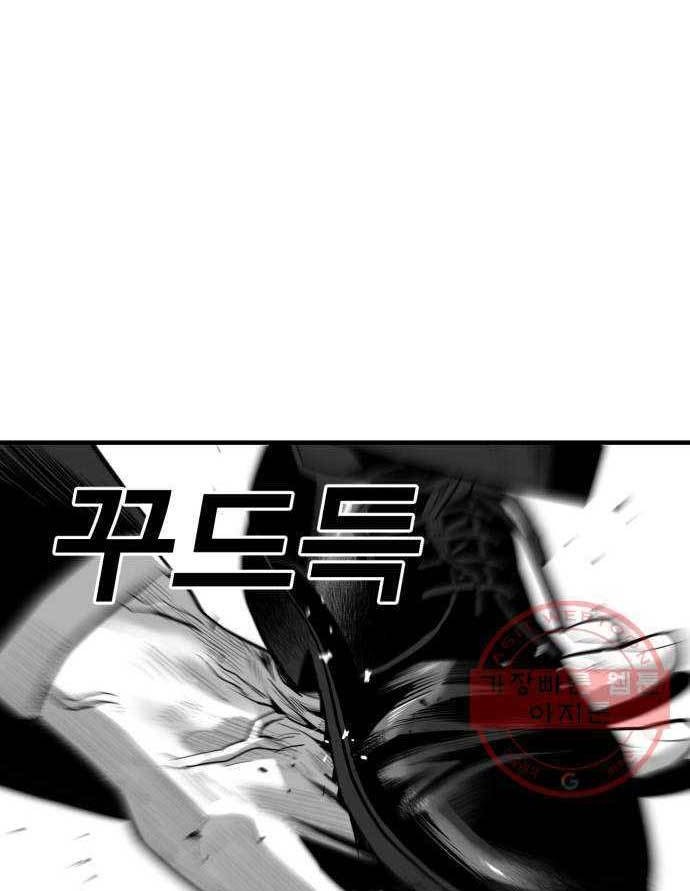 Plaza Chapter 42 - halaman 40