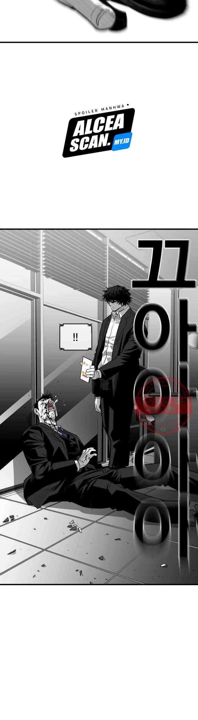 Plaza Chapter 42 - halaman 41