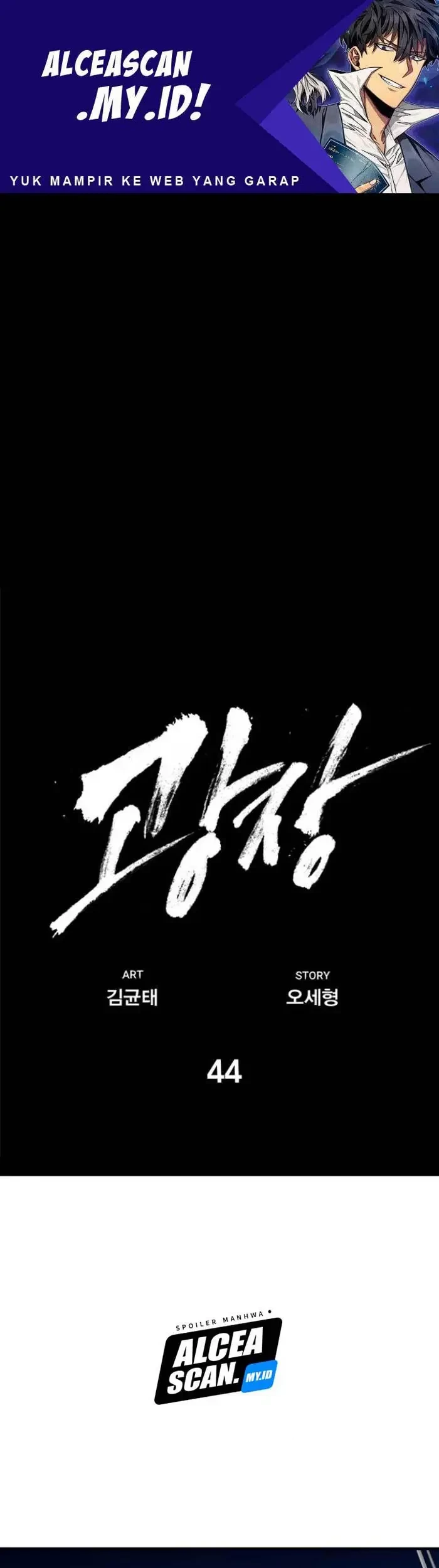 Plaza Chapter 44 - halaman 2
