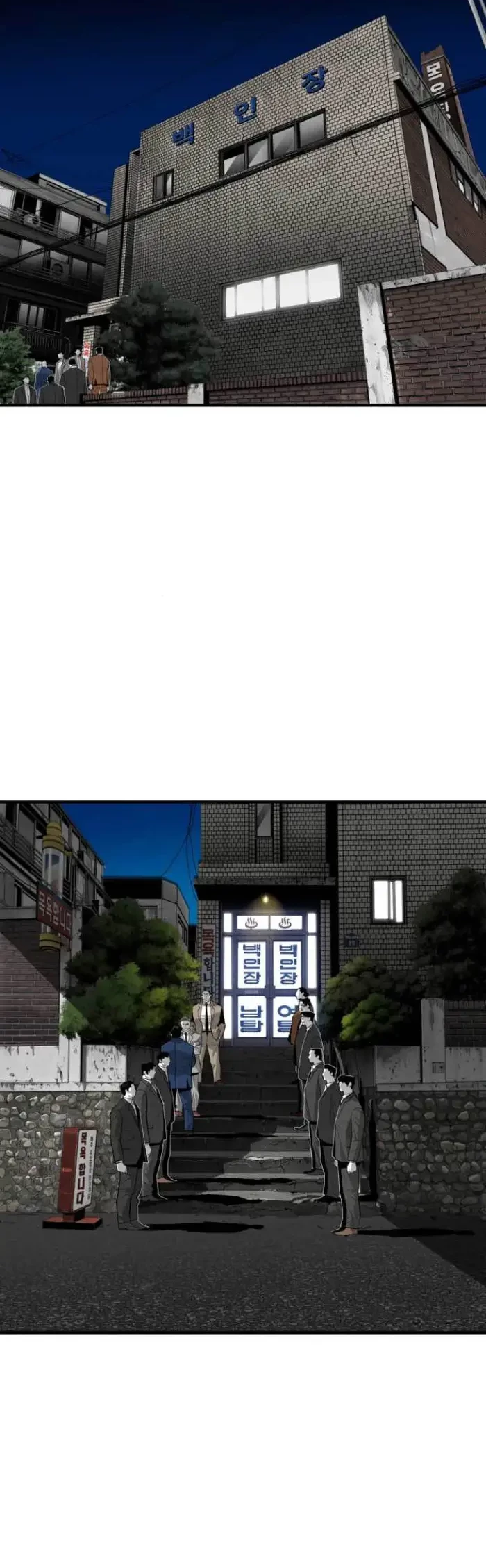 Plaza Chapter 44 - halaman 3