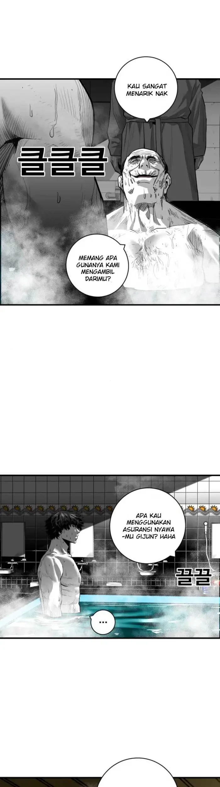 Plaza Chapter 45 - halaman 12