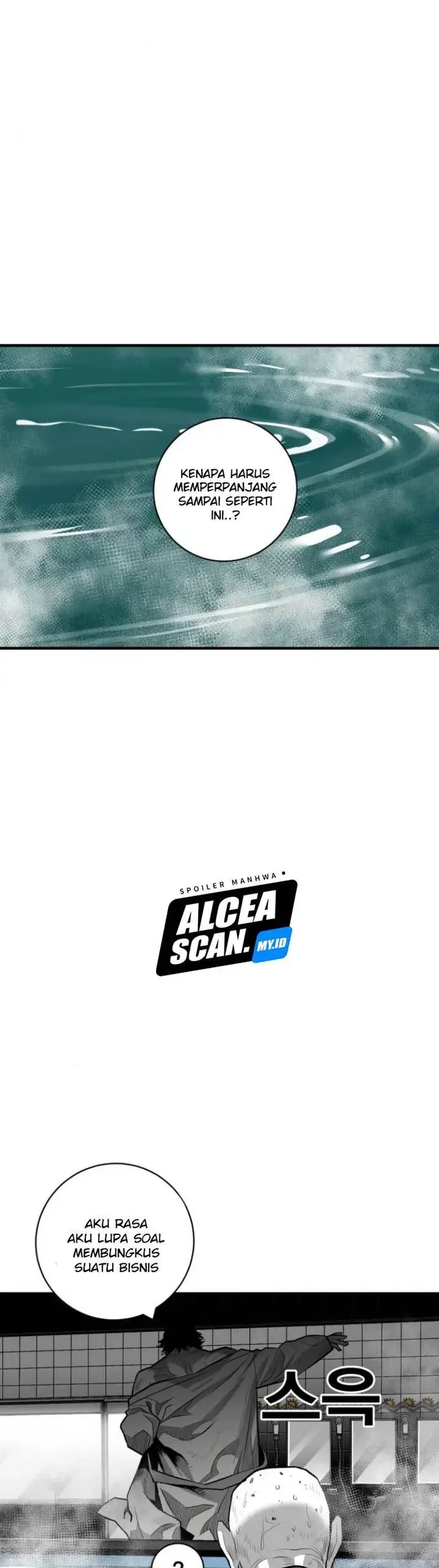 Plaza Chapter 45 - halaman 42