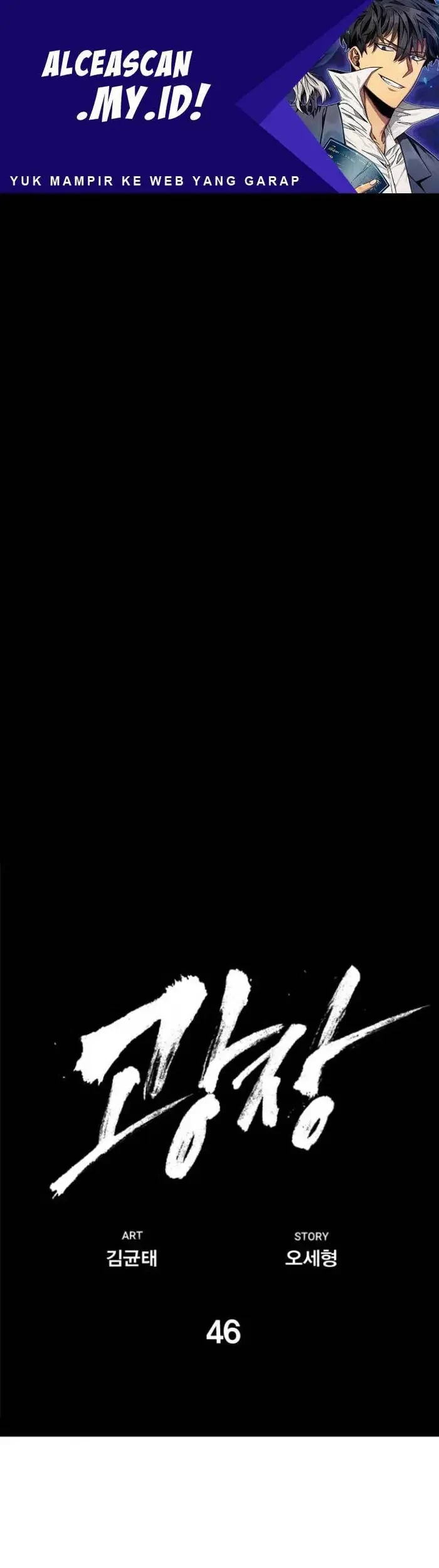 Plaza Chapter 46 - halaman 2
