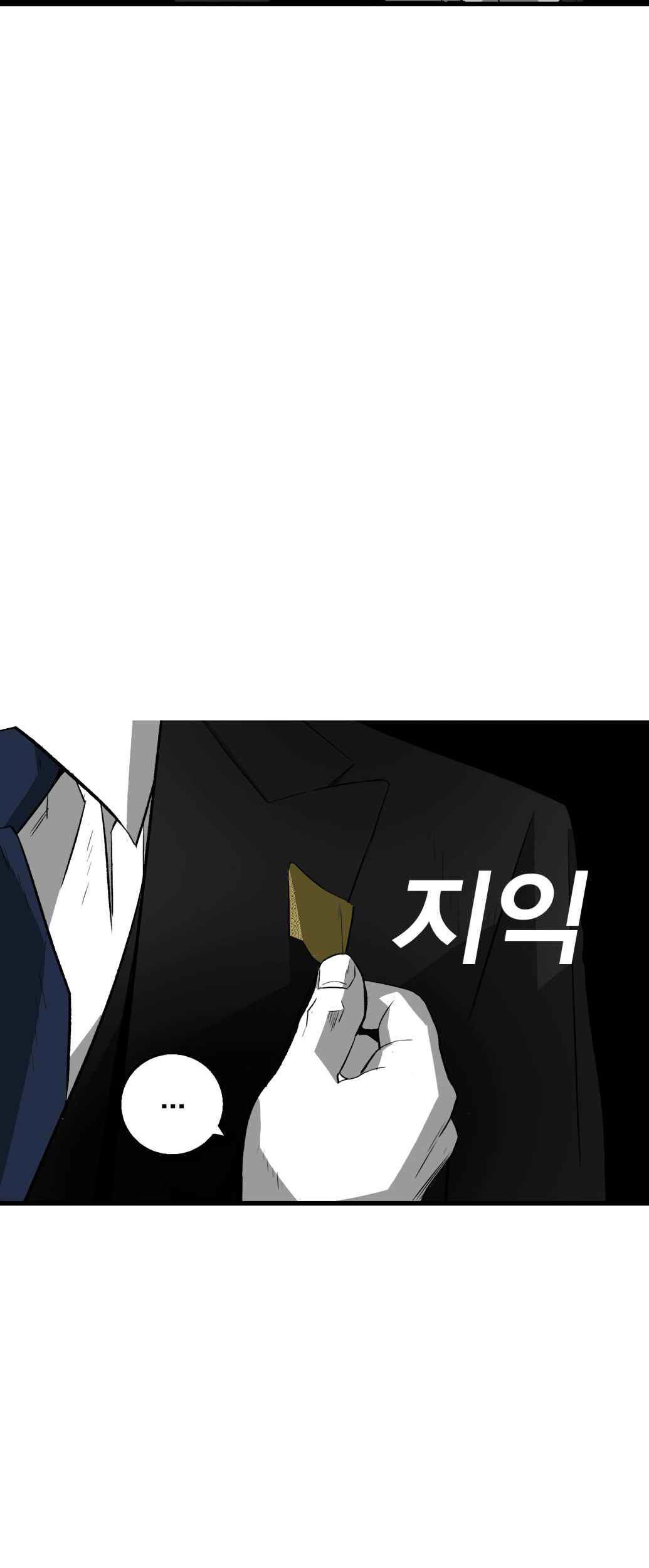 Plaza Chapter 5 - halaman 14