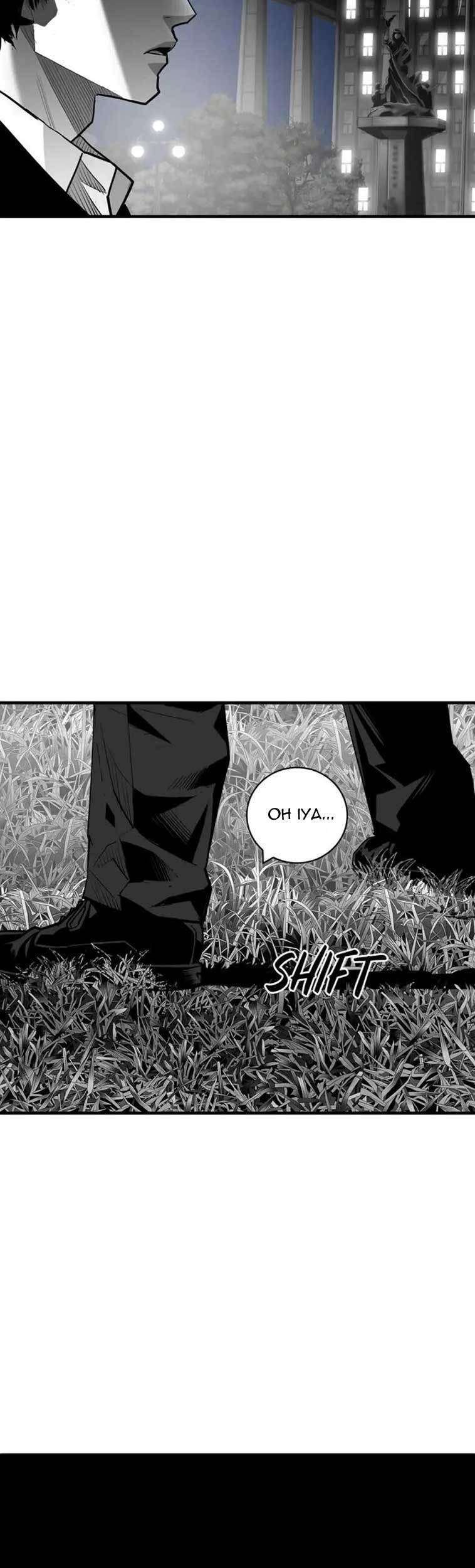 Plaza Chapter 51 - halaman 35