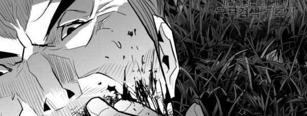 Plaza Chapter 55 - halaman 13