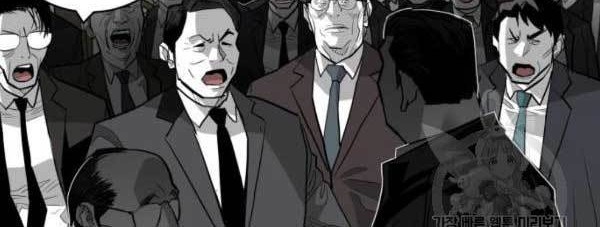 Plaza Chapter 55 - halaman 19