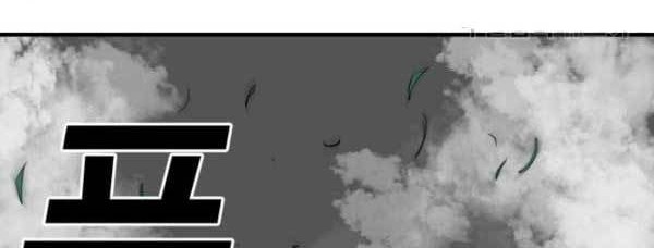 Plaza Chapter 55 - halaman 57