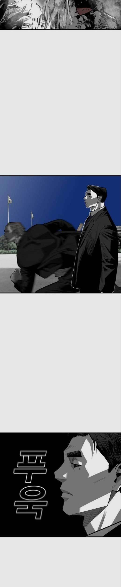 Plaza Chapter 56 - halaman 12