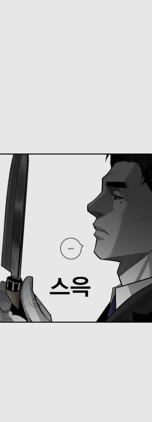 Plaza Chapter 56 - halaman 22