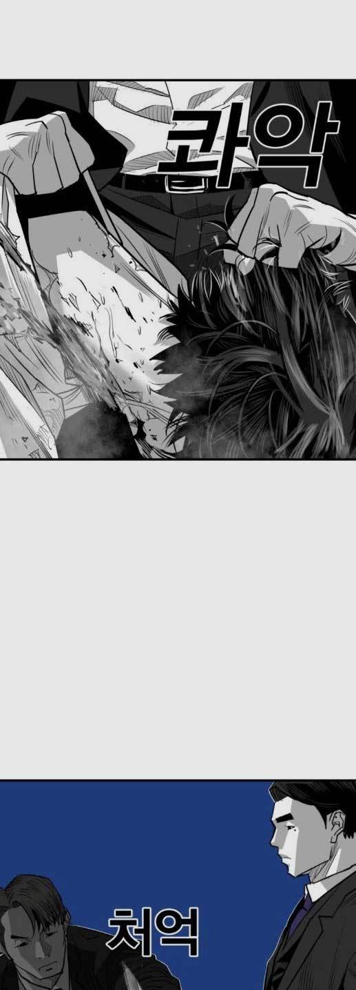 Plaza Chapter 56 - halaman 24