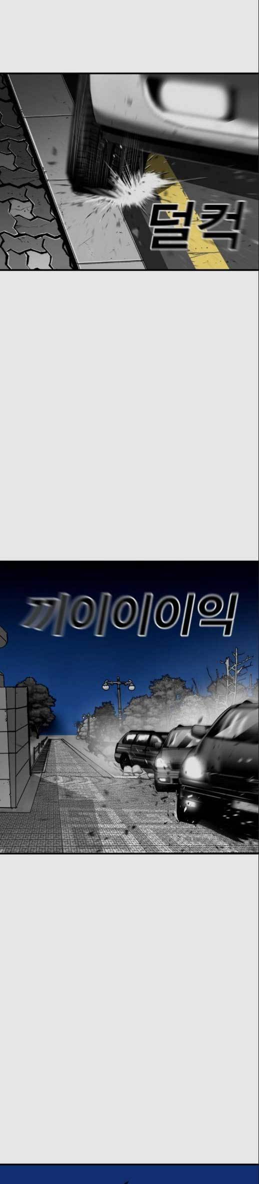 Plaza Chapter 56 - halaman 32