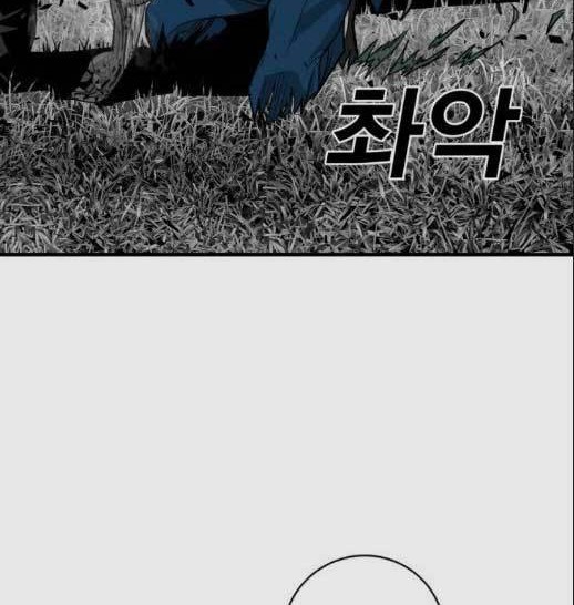 Plaza Chapter 56 - halaman 41