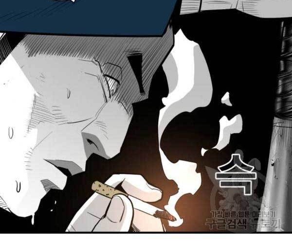 Plaza Chapter 57 - halaman 37