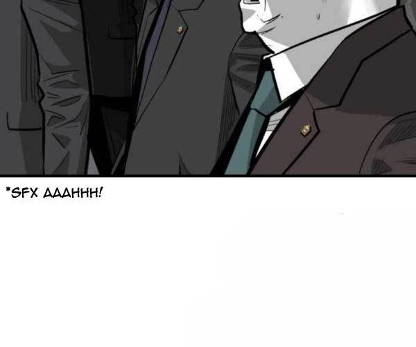 Plaza Chapter 57 - halaman 39