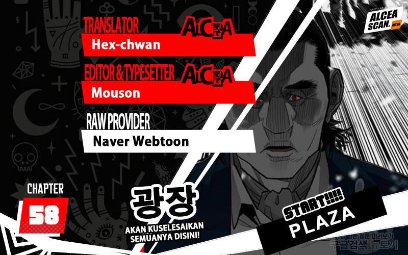Plaza Chapter 58 - halaman 1