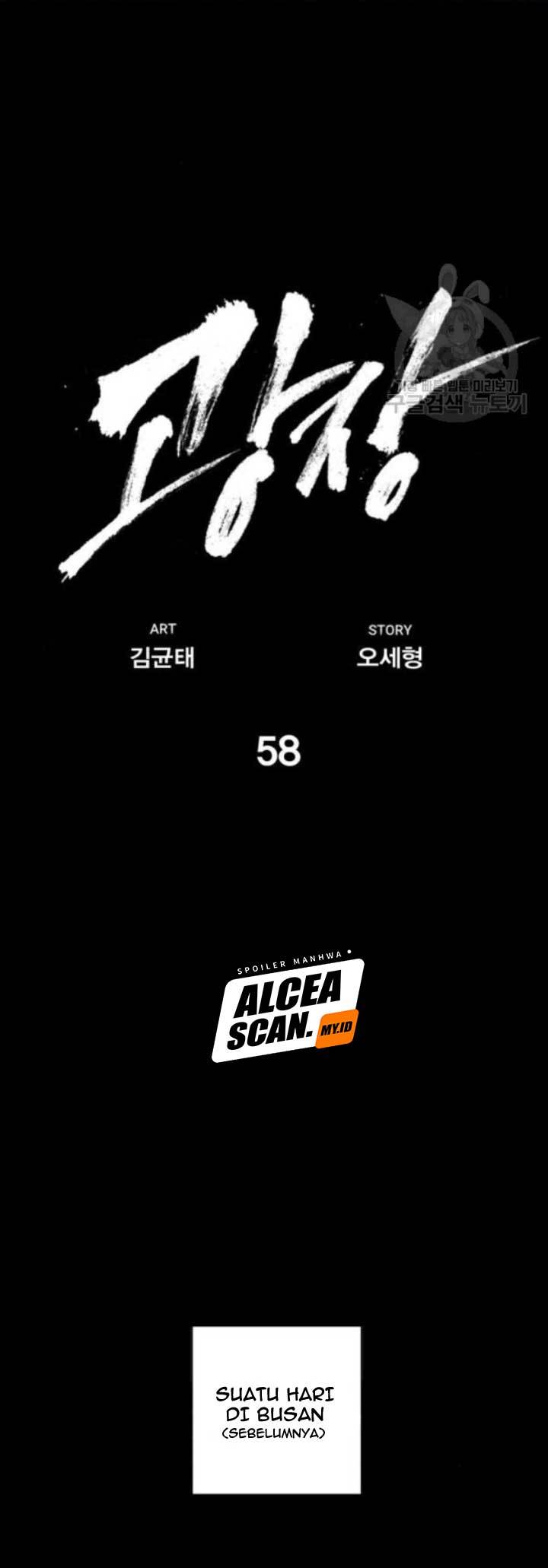 Plaza Chapter 58 - halaman 11