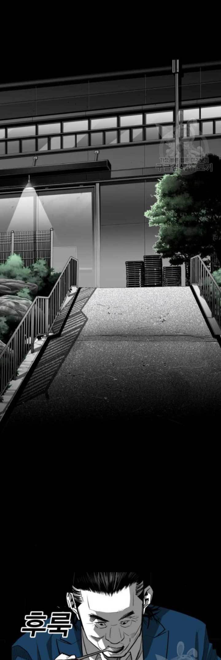 Plaza Chapter 58 - halaman 12