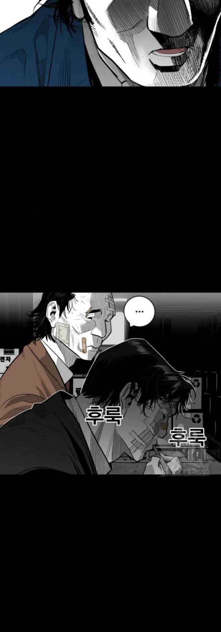 Plaza Chapter 58 - halaman 24