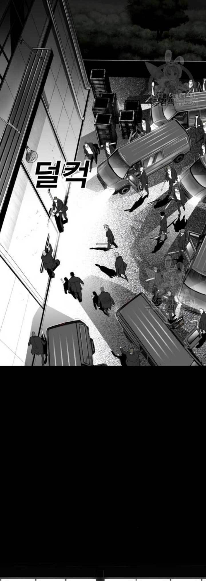 Plaza Chapter 58 - halaman 48