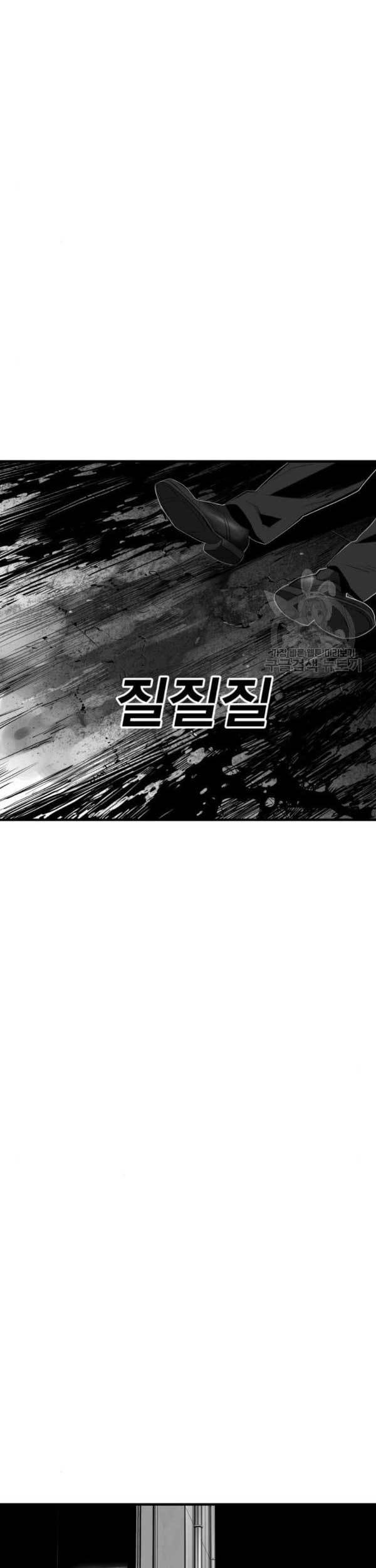 Plaza Chapter 59 - halaman 3