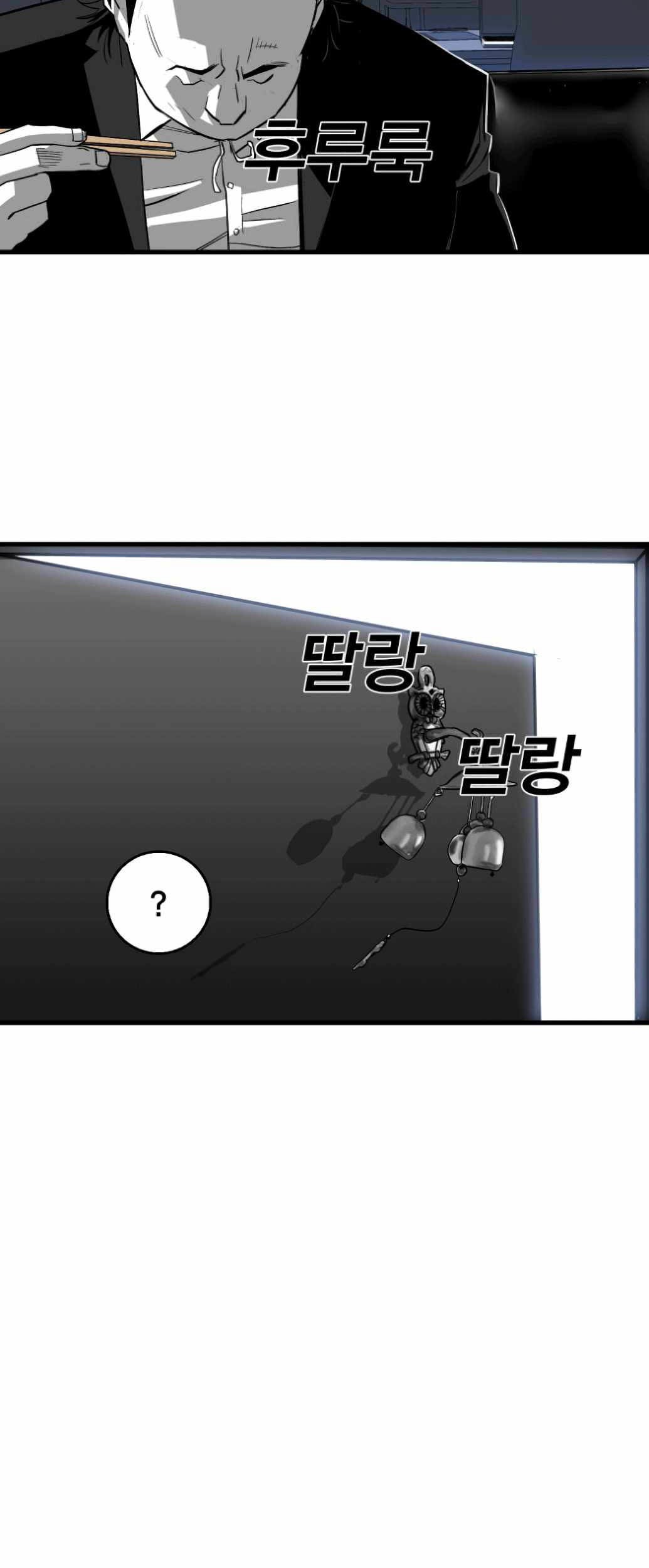 Plaza Chapter 6 - halaman 39