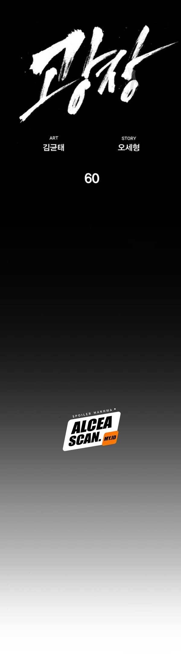 Plaza Chapter 60 - halaman 23