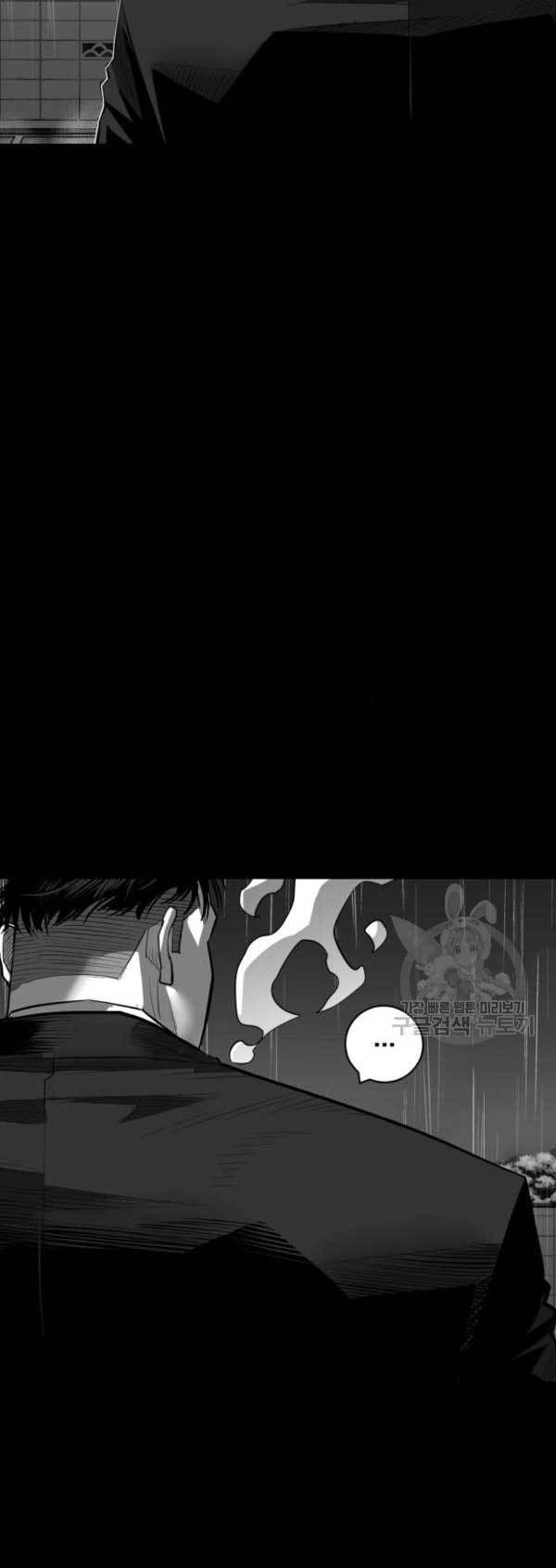 Plaza Chapter 60 - halaman 51