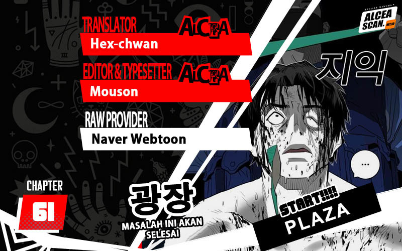 Plaza Chapter 61 - halaman 1