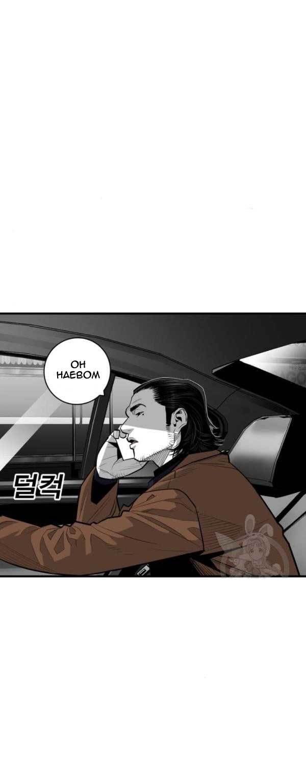 Plaza Chapter 61 - halaman 28